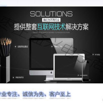 棗莊益興企業管理咨詢 一站式網絡技術解決方案助力企業數字化轉型